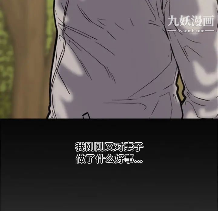 新婚夫妇第10话