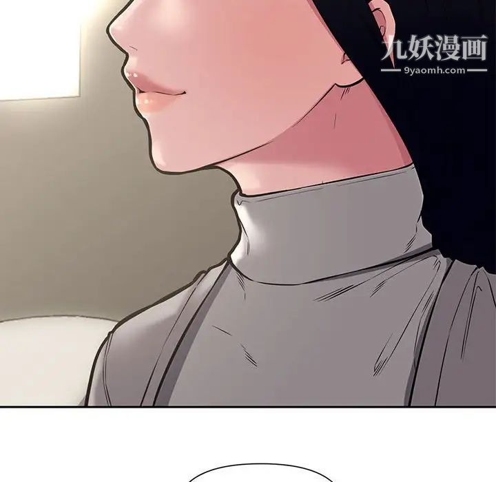 新婚夫妇第10话