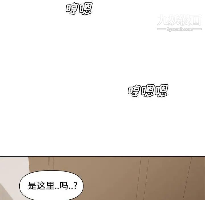 新婚夫妇第10话