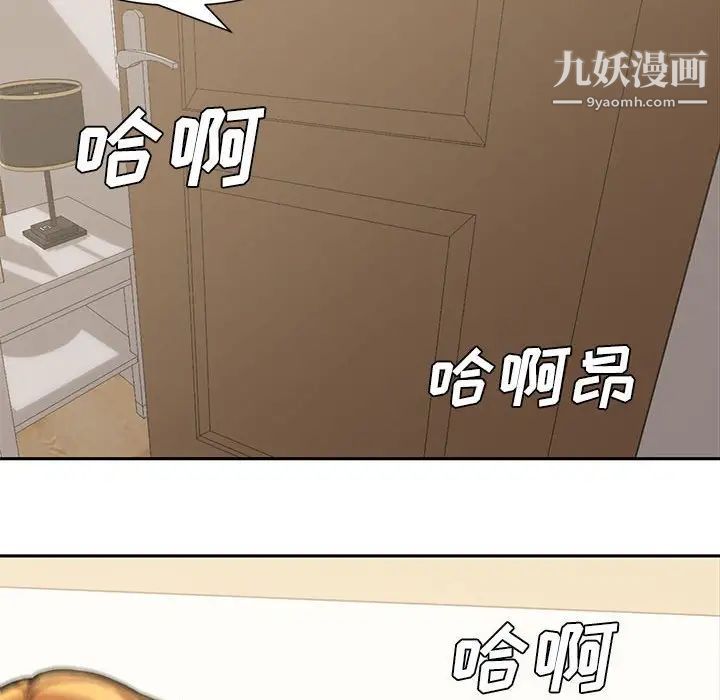 新婚夫妇第10话