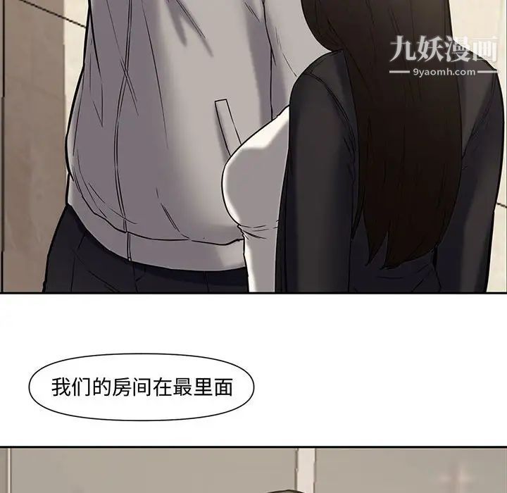 新婚夫妇第10话