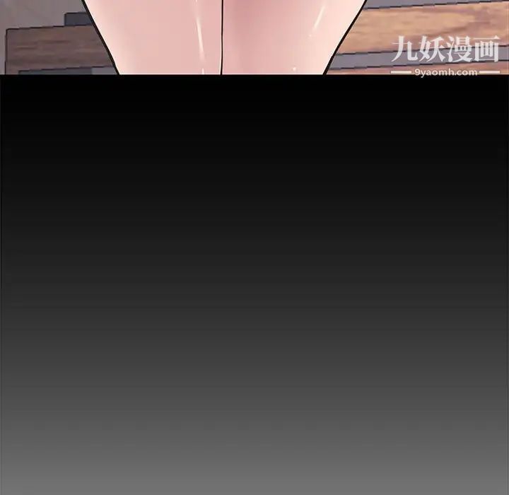 新婚夫妇第10话