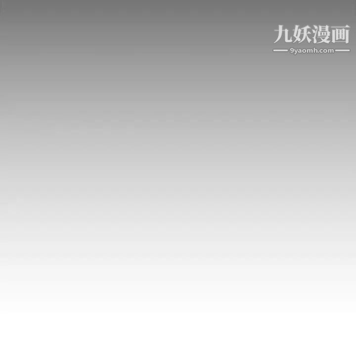 新婚夫妇第10话