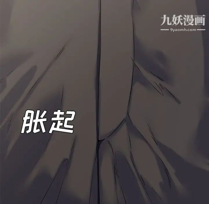 新婚夫妇第10话