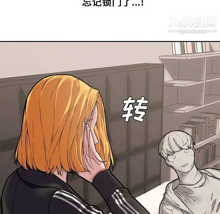 新婚夫妇第10话