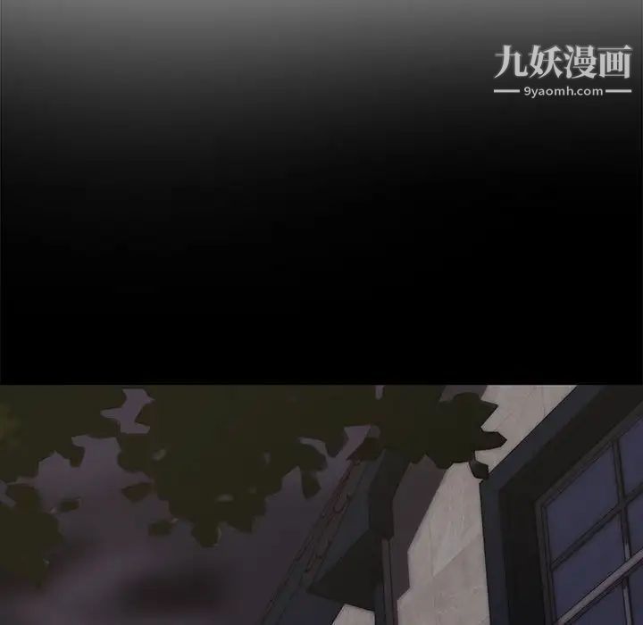 新婚夫妇第10话