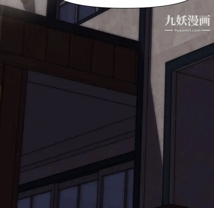 新婚夫妇第10话