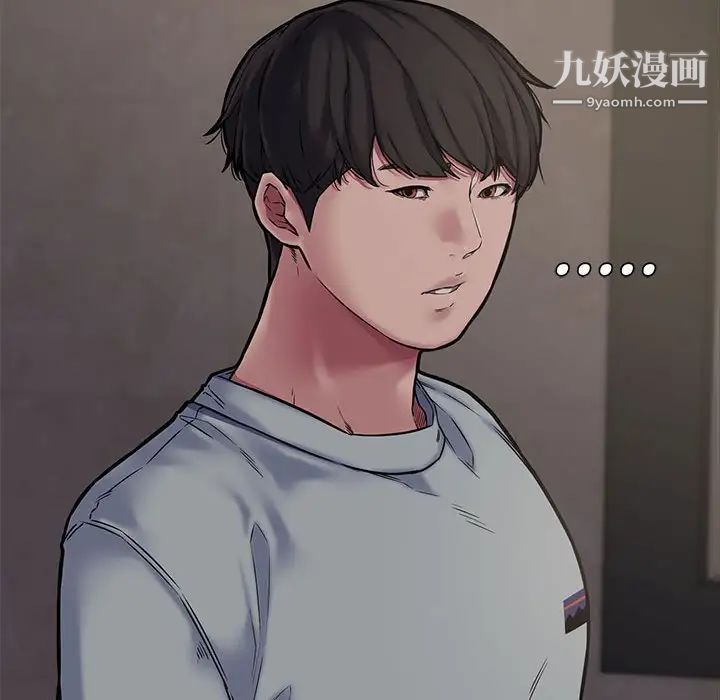 新婚夫妇第10话