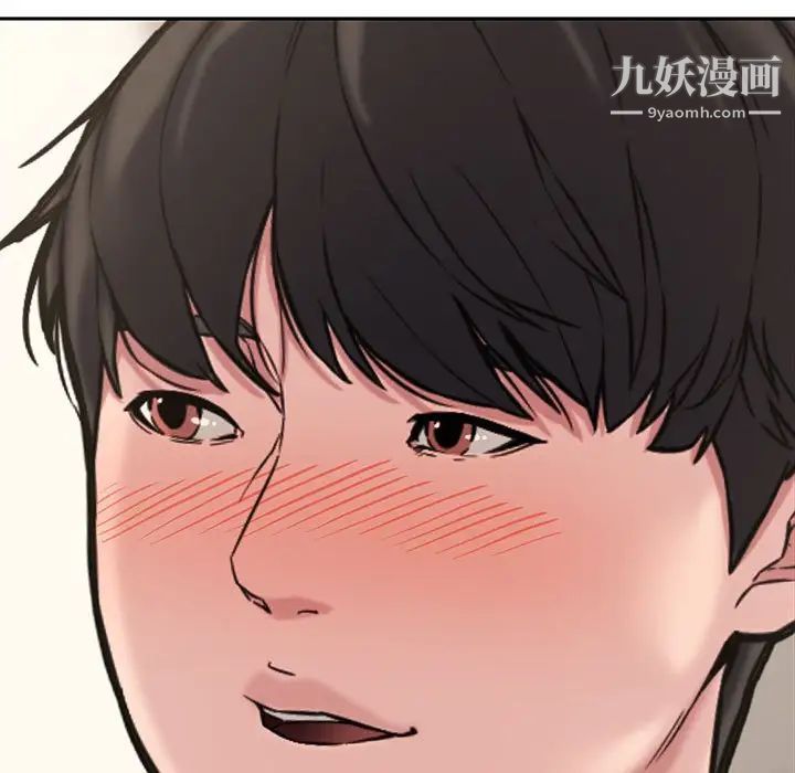 新婚夫妇第11话