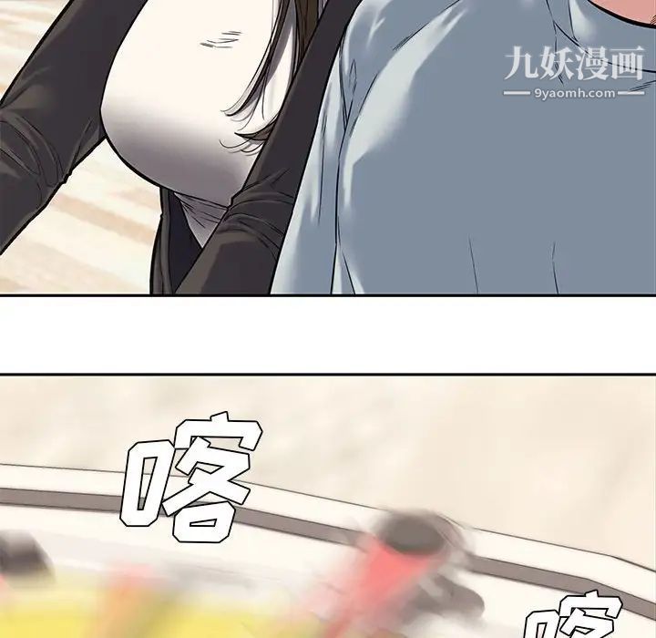 新婚夫妇第11话