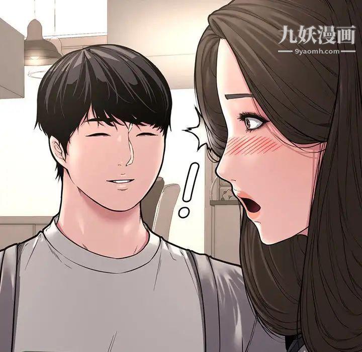 新婚夫妇第11话