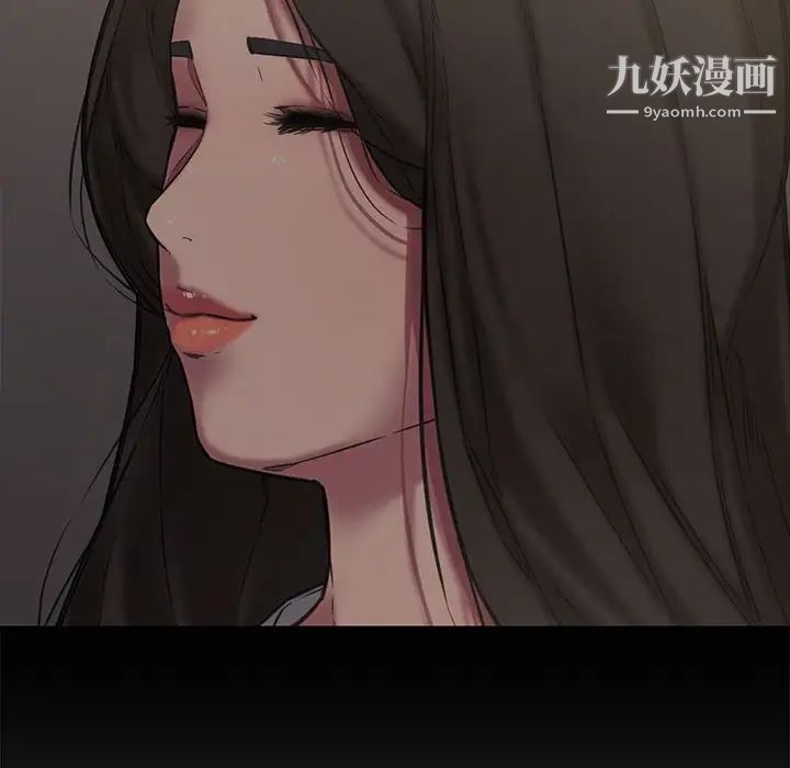 新婚夫妇第11话