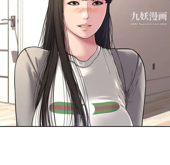 新婚夫妇第11话