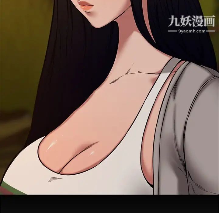 新婚夫妇第11话