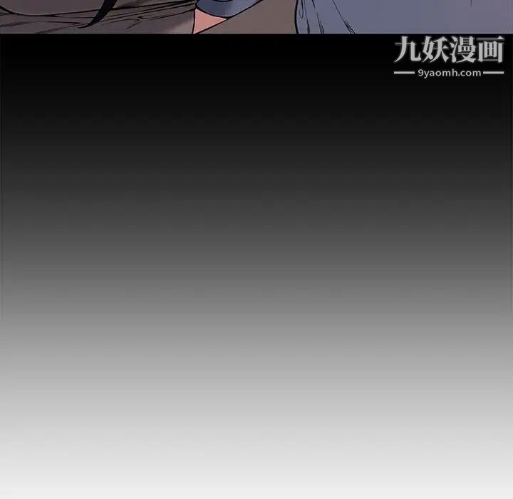 新婚夫妇第11话