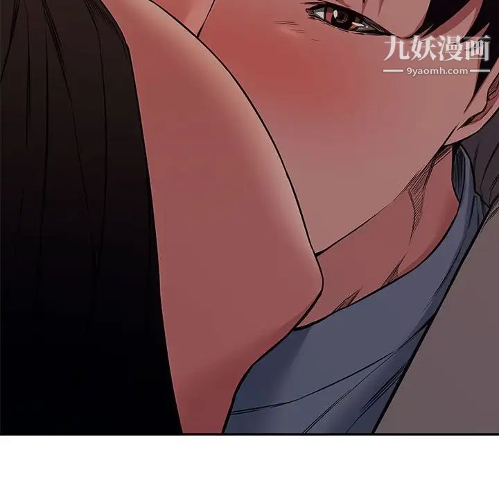 新婚夫妇第11话