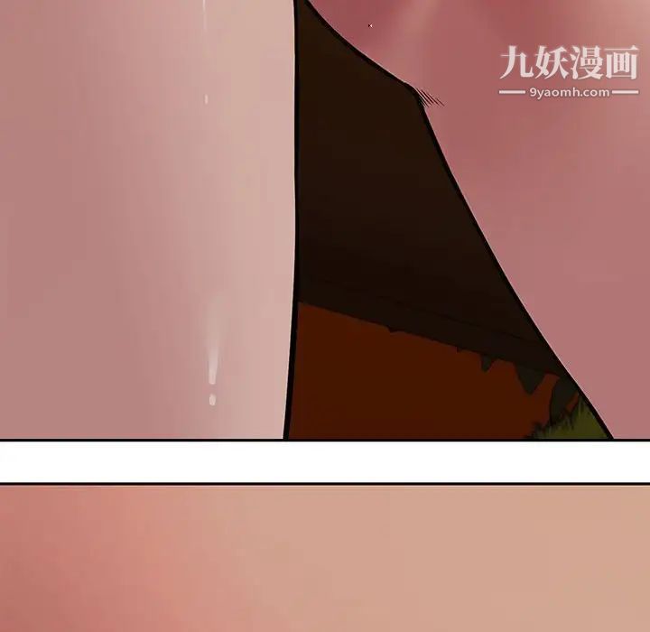 新婚夫妇第11话