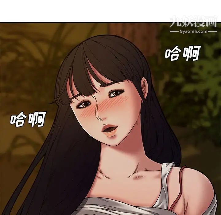 新婚夫妇第11话