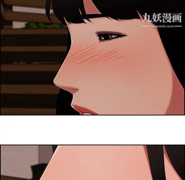 新婚夫妇第12话