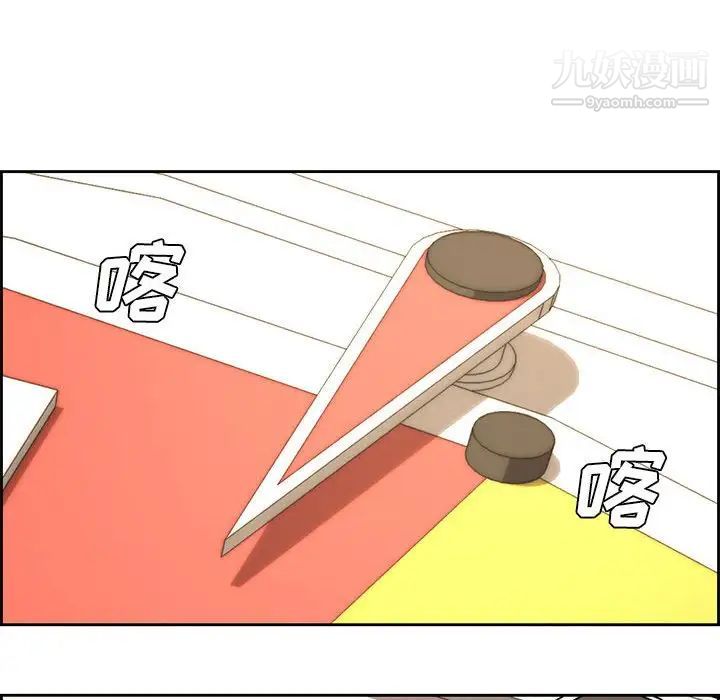 新婚夫妇第12话