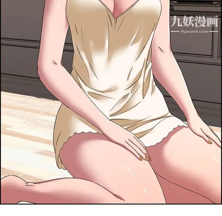 新婚夫妇第12话