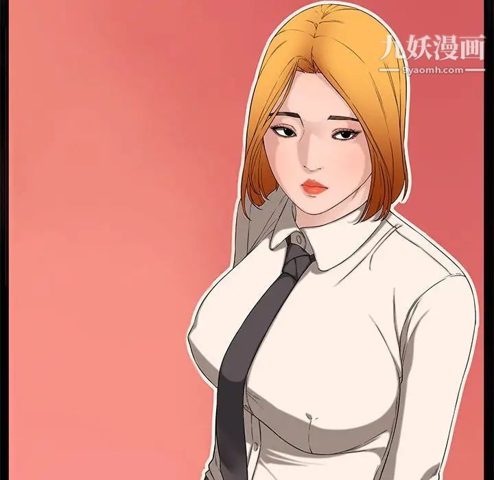 新婚夫妇第13话