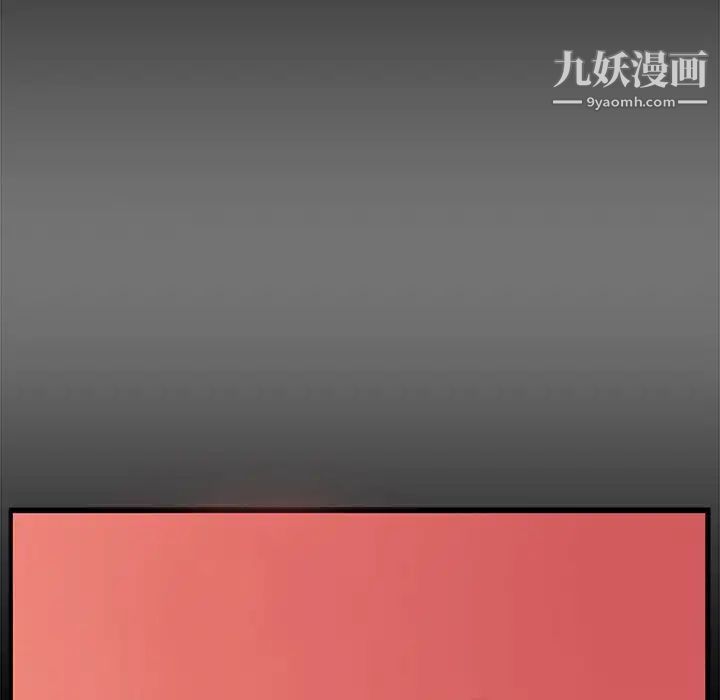 新婚夫妇第13话