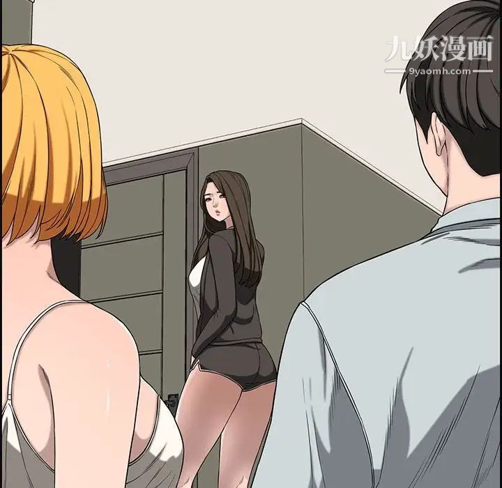 新婚夫妇第13话