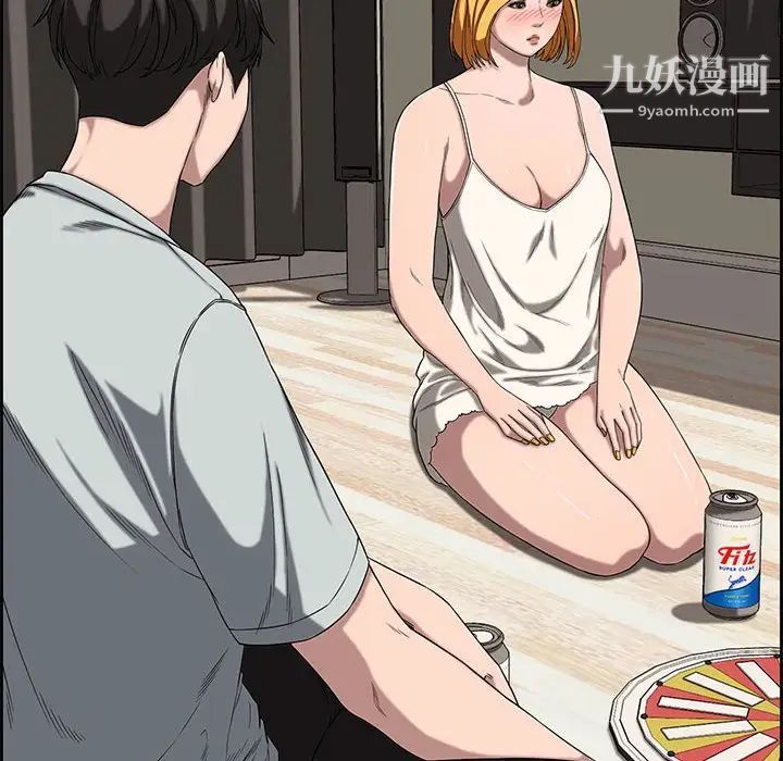 新婚夫妇第13话