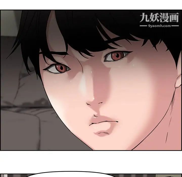 新婚夫妇第13话