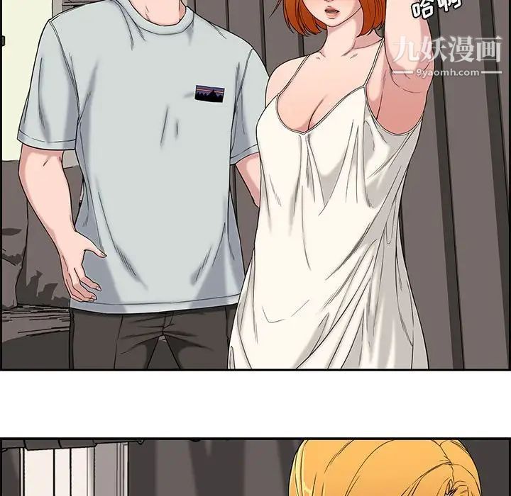 新婚夫妇第13话