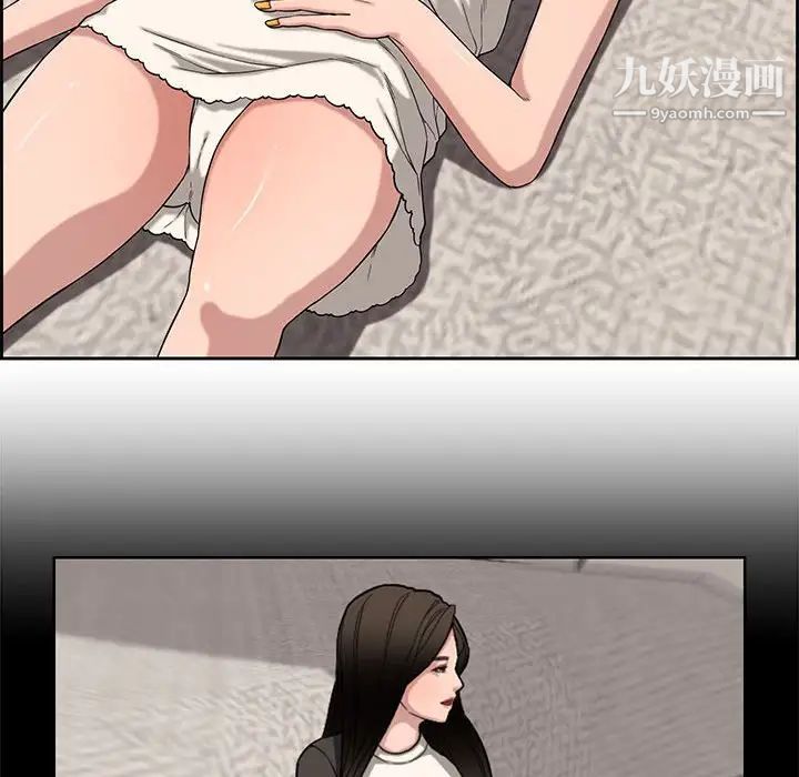 新婚夫妇第13话