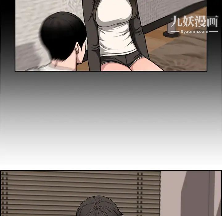 新婚夫妇第13话