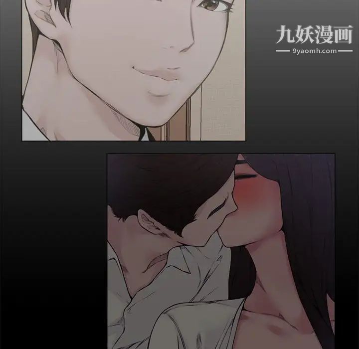 新婚夫妇第13话