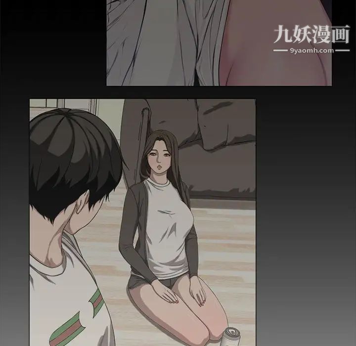 新婚夫妇第13话