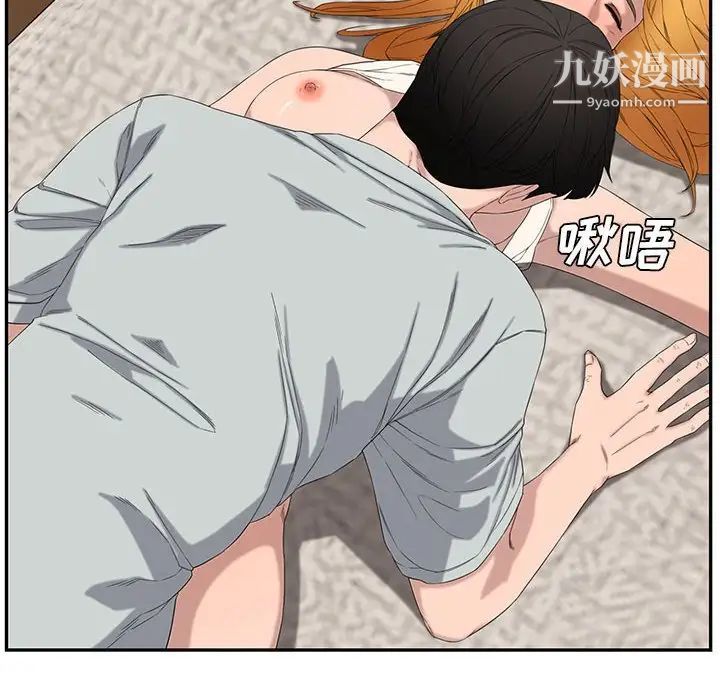 新婚夫妇第13话