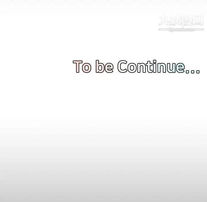 新婚夫妇第13话