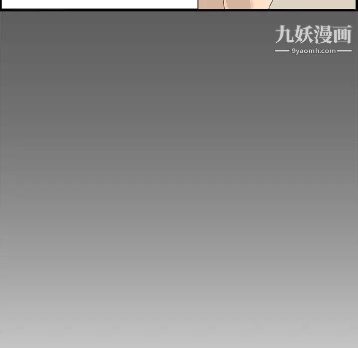 新婚夫妇第14话