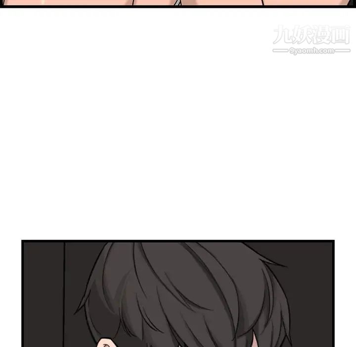 新婚夫妇第14话