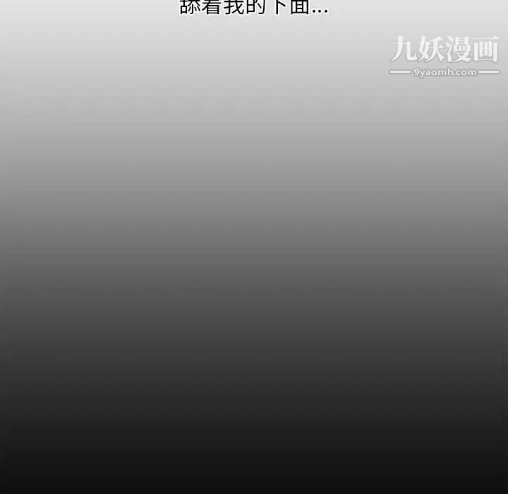 新婚夫妇第14话