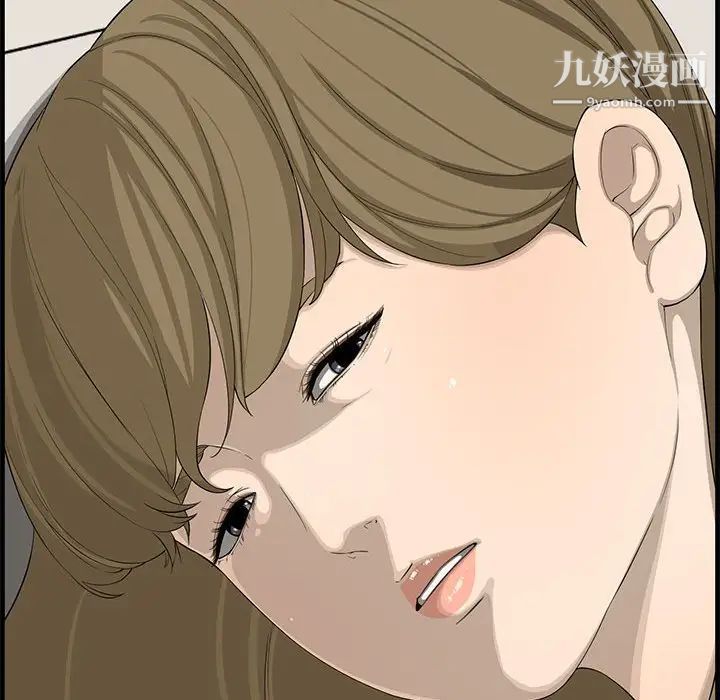 新婚夫妇第14话