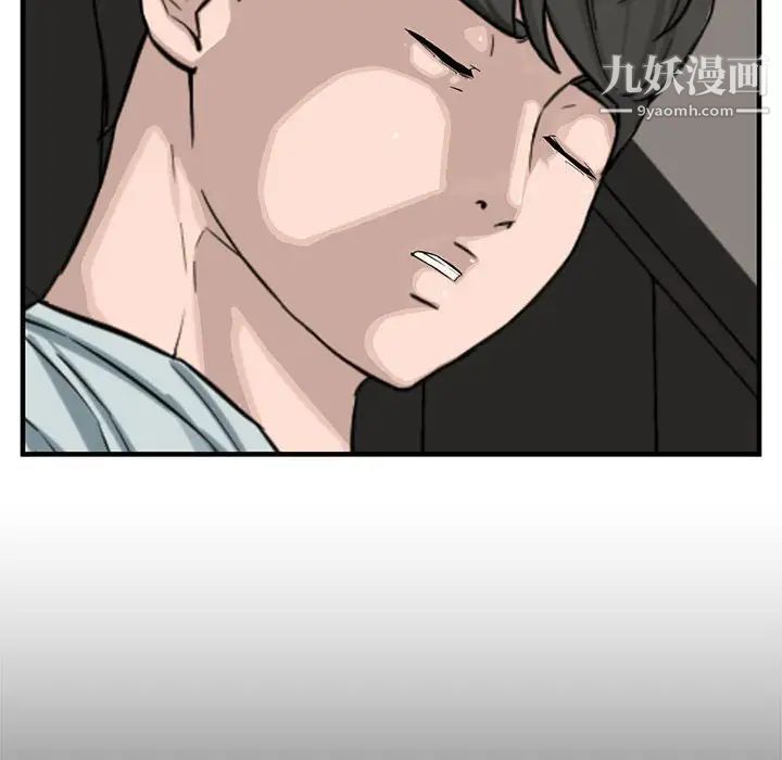 新婚夫妇第14话