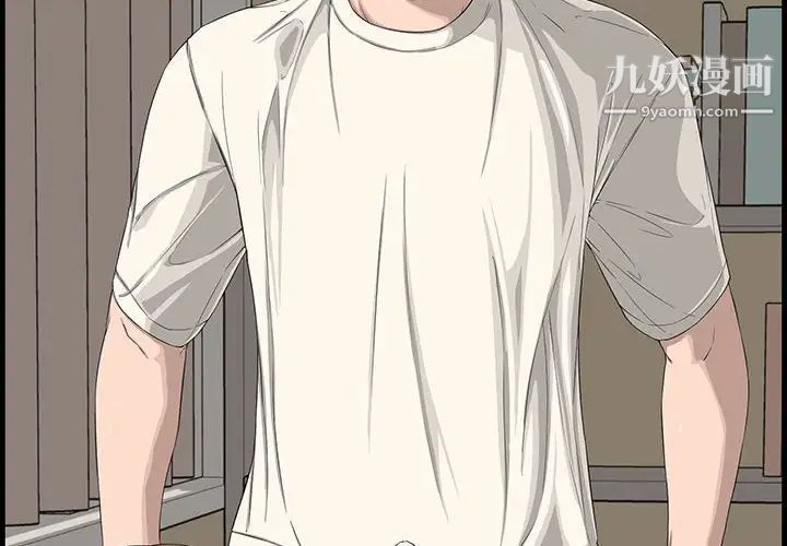 新婚夫妇第15话