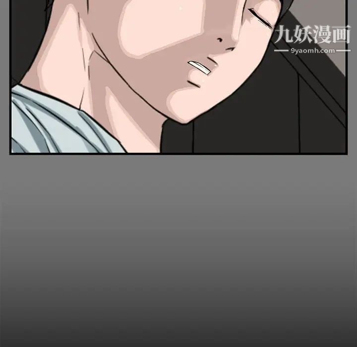 新婚夫妇第15话