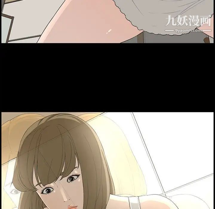 新婚夫妇第15话