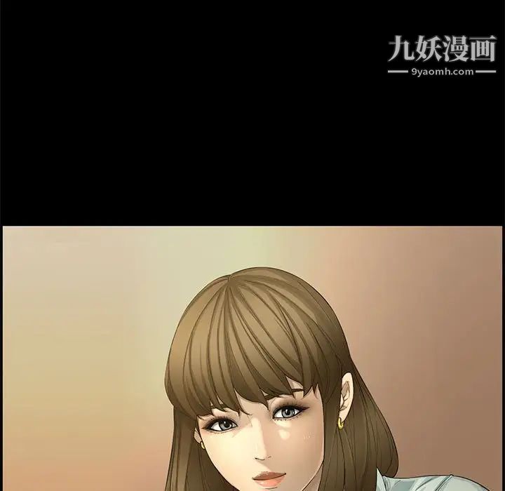 新婚夫妇第15话