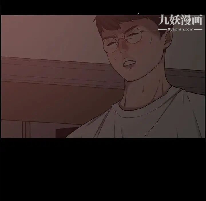 新婚夫妇第15话