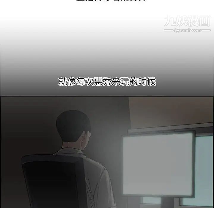 新婚夫妇第15话