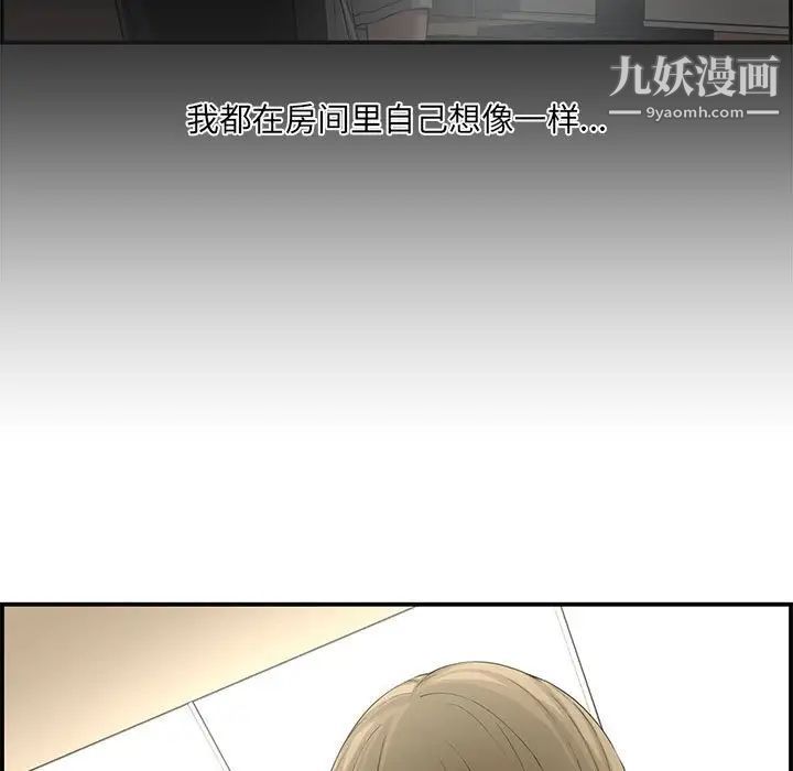 新婚夫妇第15话