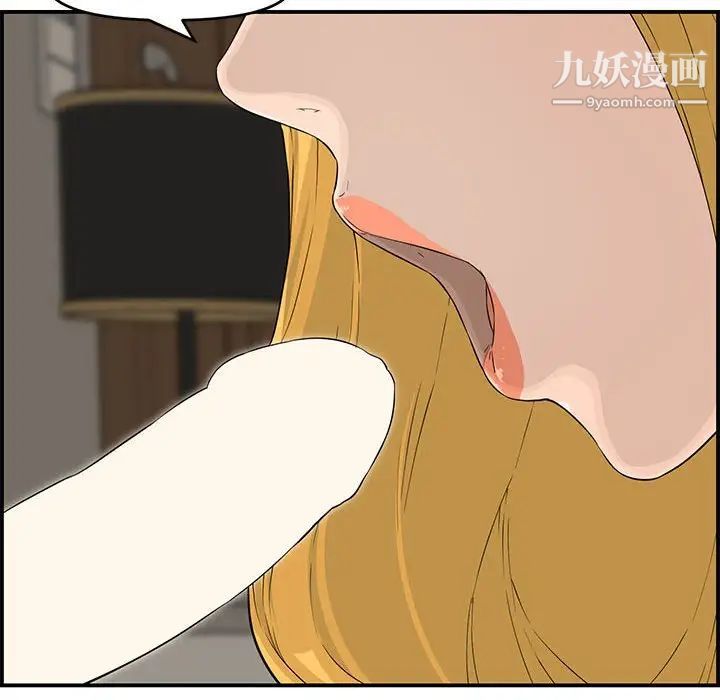 新婚夫妇第15话